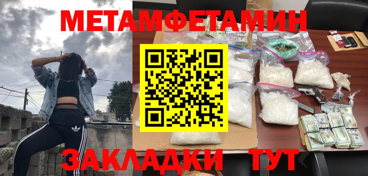 Амфетамин  АМФ Premium  это какой сайт  Amphetamine  Семёнов  Вход с VPN 