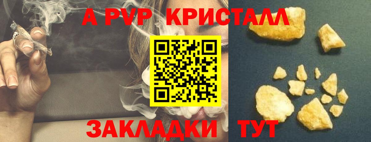 Альфа ПВП СК Семёнов