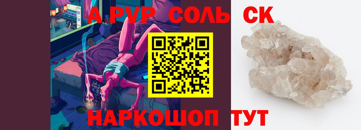 Меф МЯУ МЯУ кристаллы  ГАШИШ  Амфетамин кристаллы  МДМА  Семёнов  Вход с VPN  ТГК  КОКАИН  Бошки Шишки  Альфа ПВП СК кристаллы 