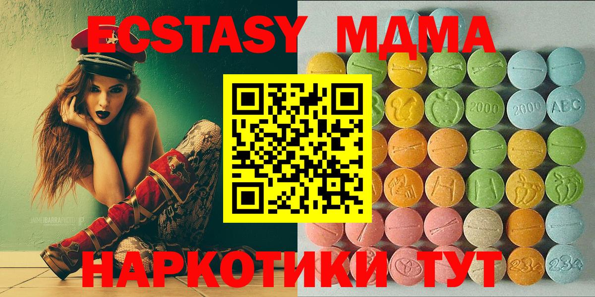 ЭКСТАЗИ Дубай  ЭКСТАЗИ Дубай  мега зеркало  Семёнов  Вход с VPN 