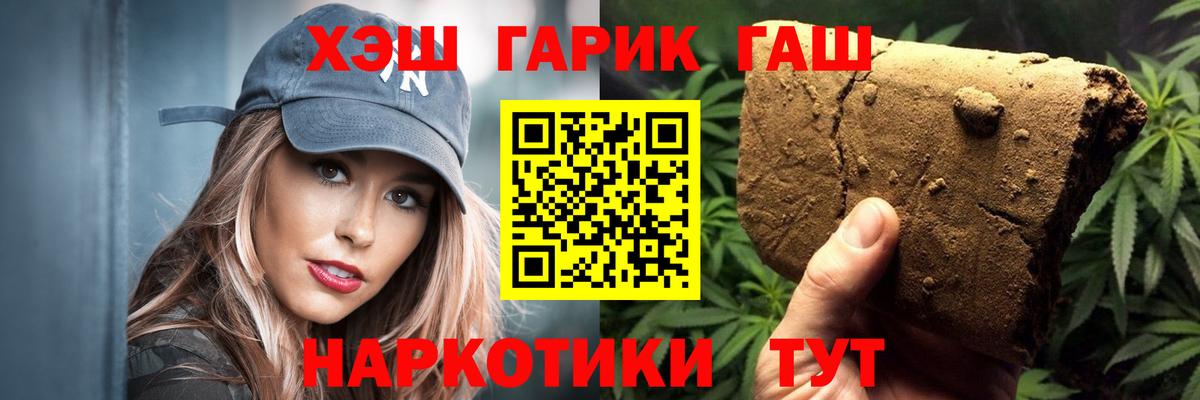 ГАШ Изолятор  хочу наркоту  Семёнов  Вход с VPN 
