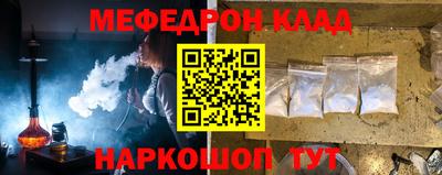 метадон Бугуруслан