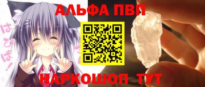 метадон Бугуруслан