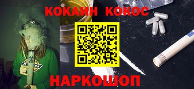 соль ск Дмитров