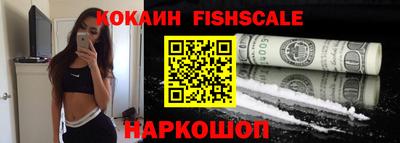 прущий лед Будённовск