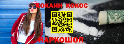 прущий лед Будённовск