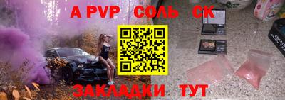 прущие грибы Добрянка