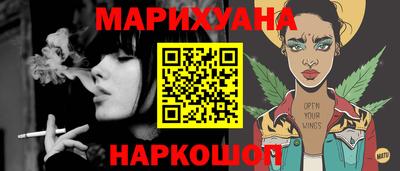 прущий лед Будённовск