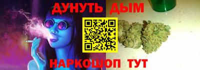 метадон Бугуруслан