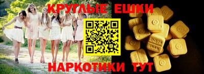 прущий лед Будённовск