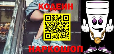 прущий лед Будённовск