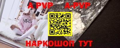 прущий лед Будённовск