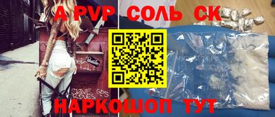 герыч Бузулук
