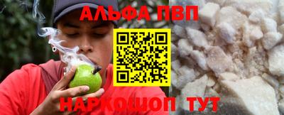 прущий лед Будённовск
