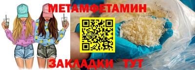 метадон Бугуруслан