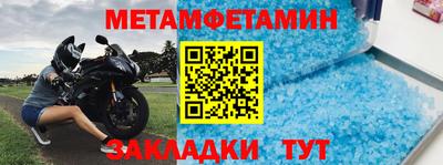 прущий лед Будённовск