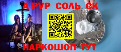 прущий лед Будённовск