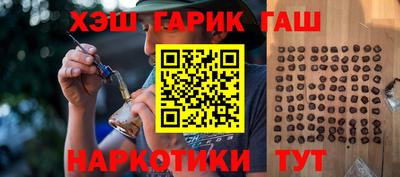 метадон Бугуруслан