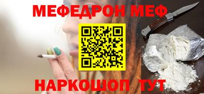 прущий лед Будённовск