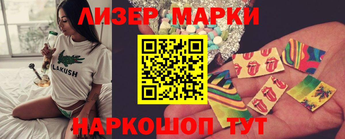 LSD-25 экстази кислота  LSD-25 экстази ecstasy  Вход с VPN  Семёнов 