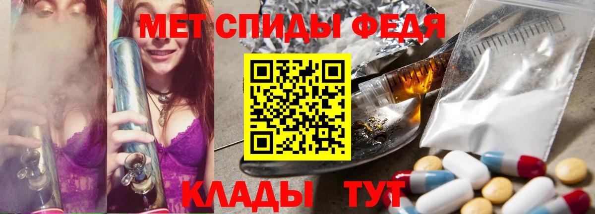 Семёнов  Первитин Methamphetamine  Вход с VPN 
