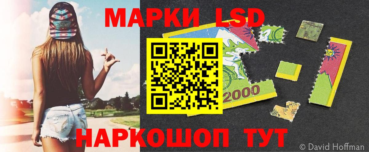Семёнов  Марки N-bome 1500мкг  Марки N-bome 1500мкг  Вход с VPN 