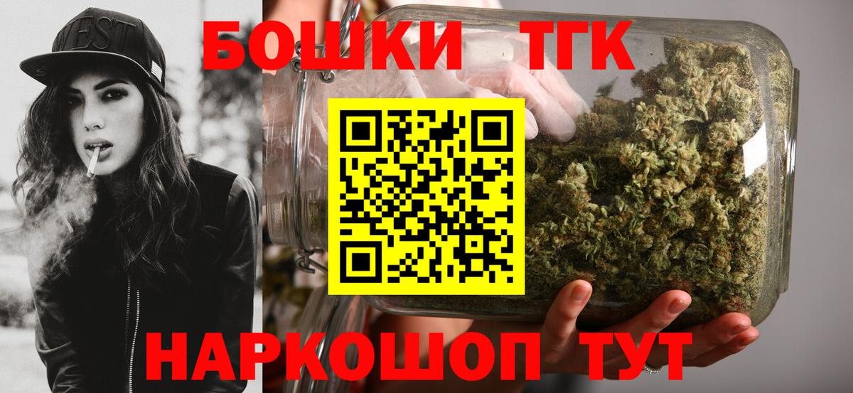 Семёнов  Каннабис Bruce Banner  Вход с VPN  Шишки марихуана Amnesia  МАРИХУАНА Amnesia  Канабис OG Kush 